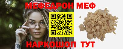 герыч Бийск