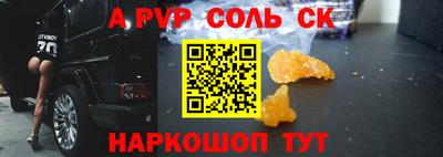 твердый Беслан