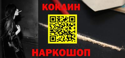 герыч Бийск