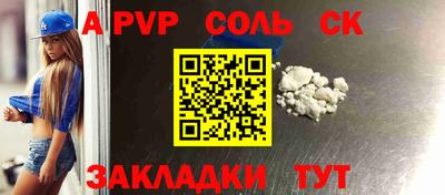 твердый Беслан