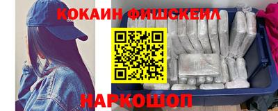 герыч Бийск