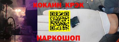 герыч Бийск