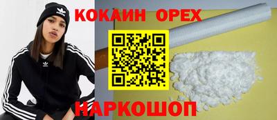 герыч Бийск
