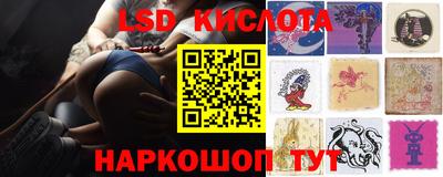 герыч Бийск