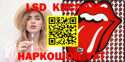наркотики Берёзовский