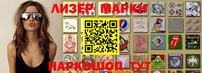 герыч Бийск