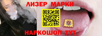 твердый Беслан