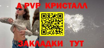 твердый Беслан