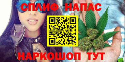 герыч Бийск