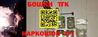 наркотики Берёзовский