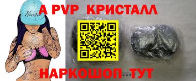 твердый Беслан