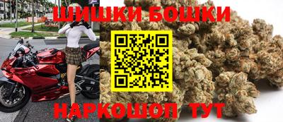 герыч Бийск