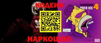 герыч Бийск