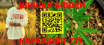 наркотики Берёзовский