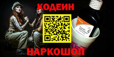 твердый Беслан