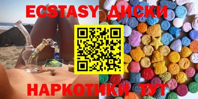 наркотики Берёзовский