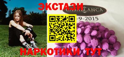 наркотики Берёзовский