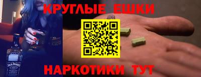 герыч Бийск