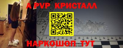 герыч Бийск