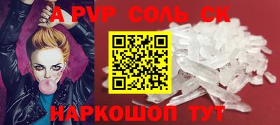 наркотики Берёзовский