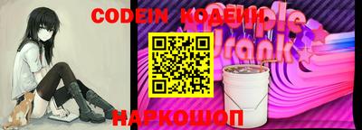 наркотики Берёзовский