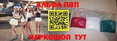 твердый Беслан