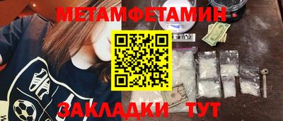 твердый Беслан