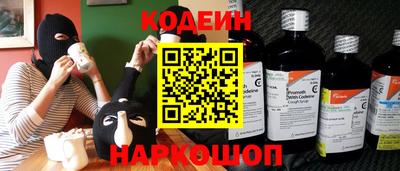 герыч Бийск