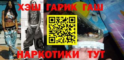 герыч Бийск