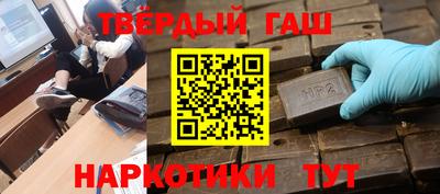 наркотики Берёзовский