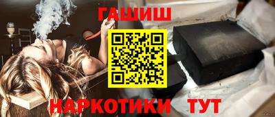 наркотики Берёзовский