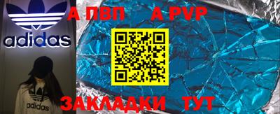 герыч Бийск