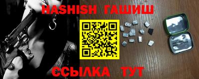 герыч Бийск
