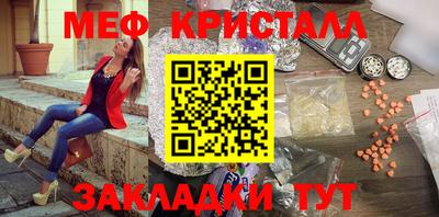 твердый Беслан