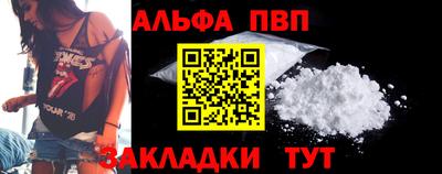 твердый Беслан