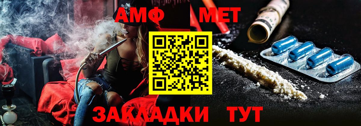 Метамфетамин  Вход с VPN  Бузулук  Метамфетамин Methamphetamine 
