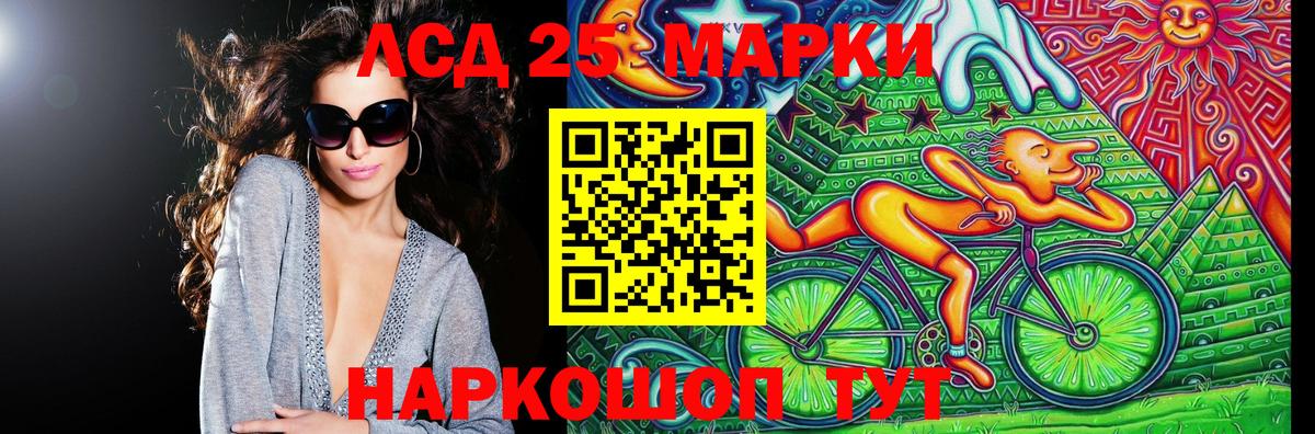 Марки NBOMe 1,5мг  Марки NBOMe 1,5мг  Наркотические марки  купить  сайты  Вход с VPN  Бузулук 