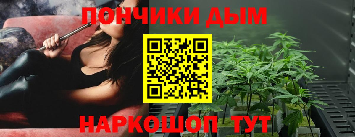 Бузулук  Шишки марихуана MAZAR  Вход с VPN  Шишки марихуана гибрид  Бошки марихуана White Widow 